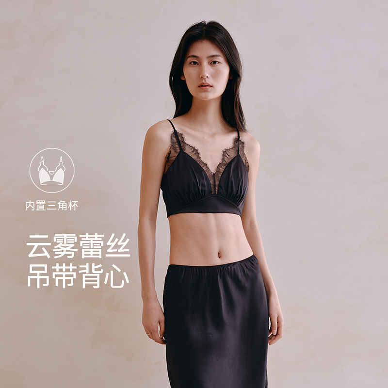 流光缎云雾睫毛蕾丝带杯背心8J35202050