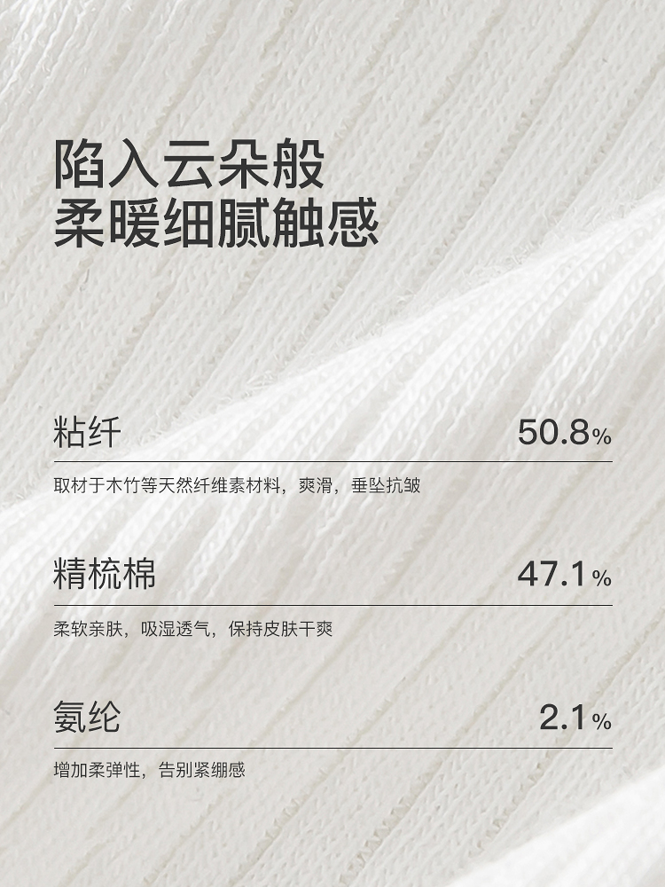 肌理棉刺绣V领长袖上衣8J35327070