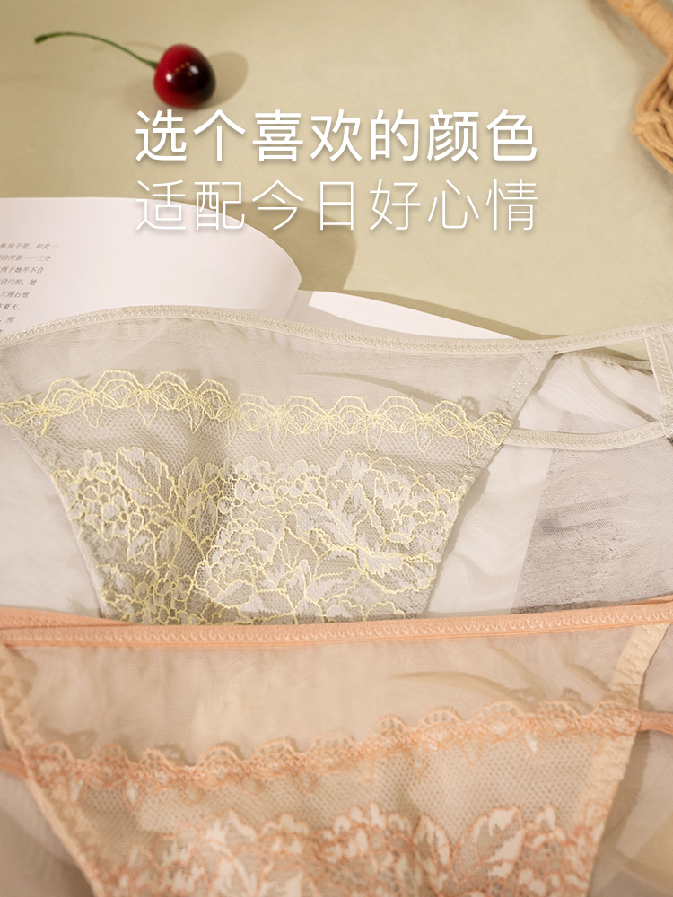 女士中腰内裤8J54203020贴身衣物不支持退换