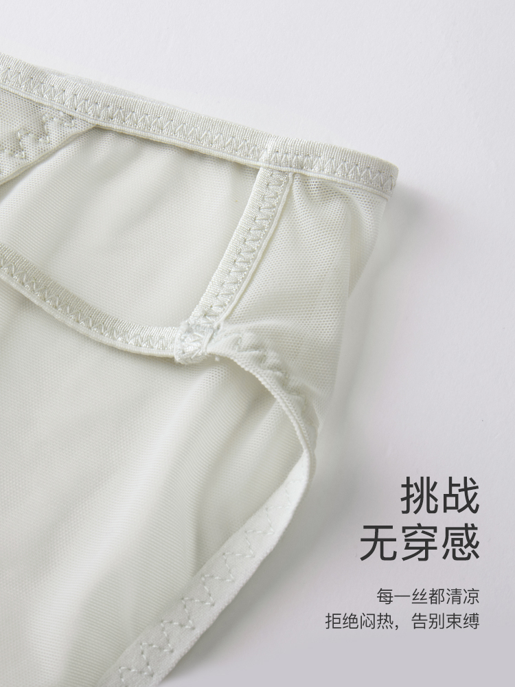 女士中腰内裤8J54203020贴身衣物不支持退换
