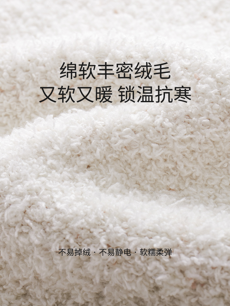 小香风家居套装8J34505110