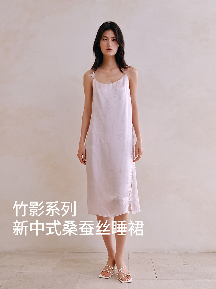 桑蚕丝竹影提花吊带裙8J35227060