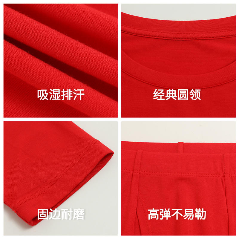  莫代尔蓄热中国红男士保暖套装8J51510060 女士8J51307020