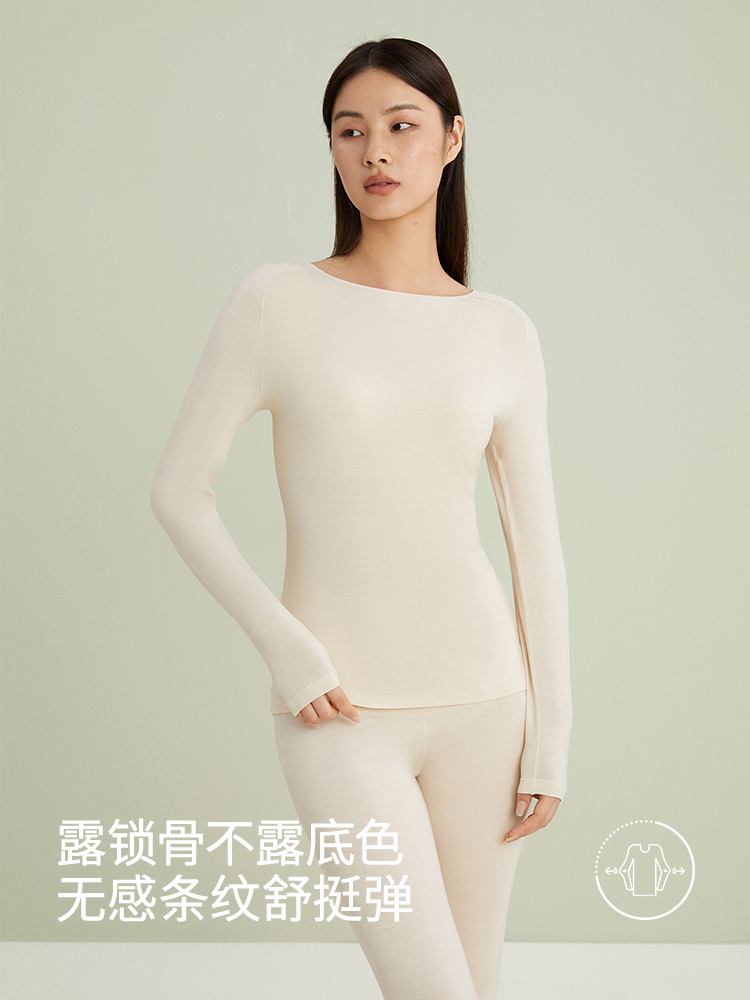  椰油养肤女士保暖套装8J51307020