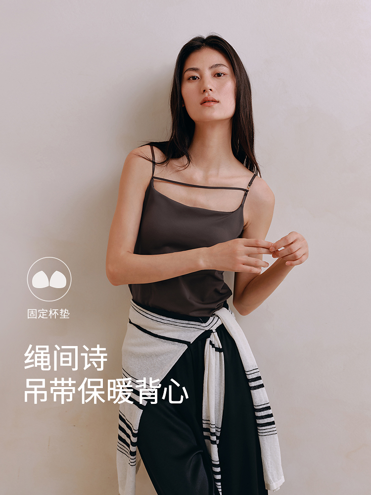 线条设计感带杯吊带背心8J35327110