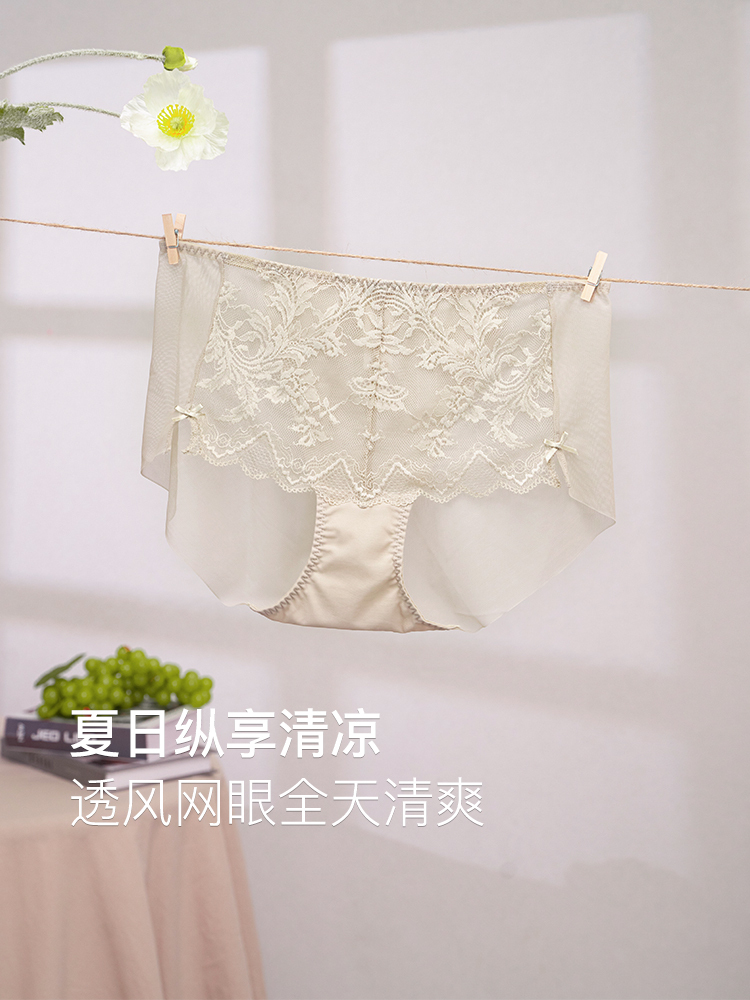 棉感蕾丝无痕中腰内裤8J54203030贴身衣物不支持退换