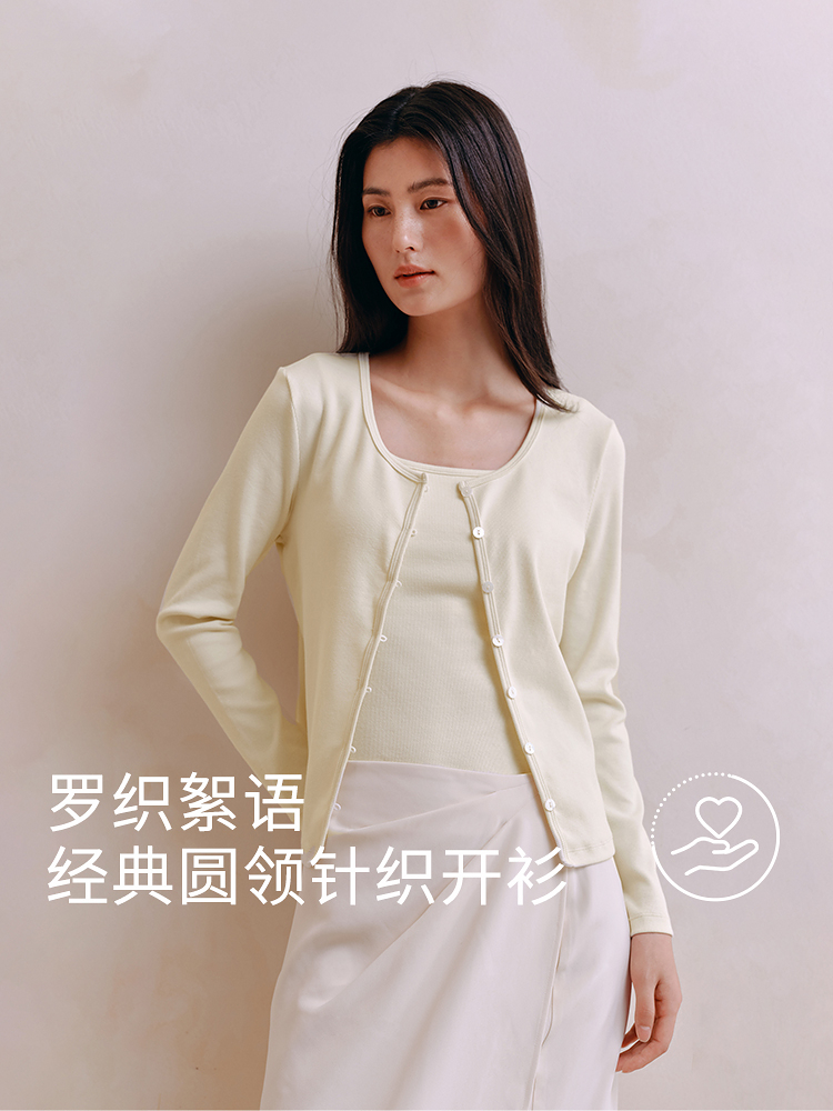 醋酸羊毛腈纶磨毛开衫8J35327150