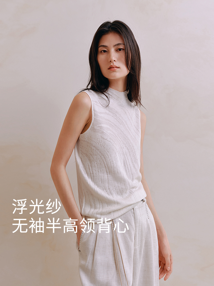 不规则立体提花羊毛背心8J35327170