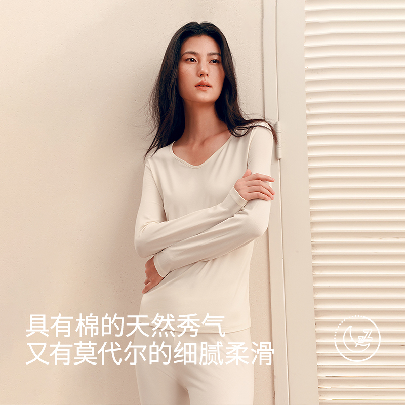 7A抗菌棉莫套装8J35307010