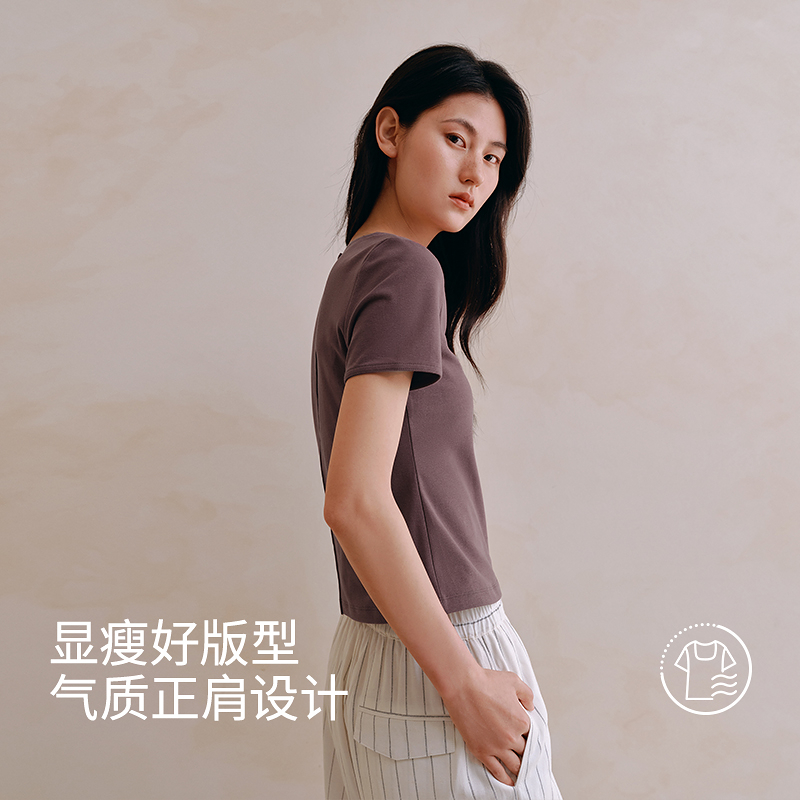 7A抗菌弹力螺纹U领T恤8J35227170