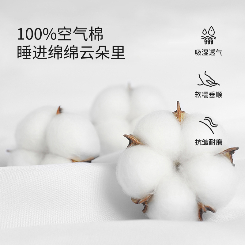 超柔长绒棉家居套装8J34305020