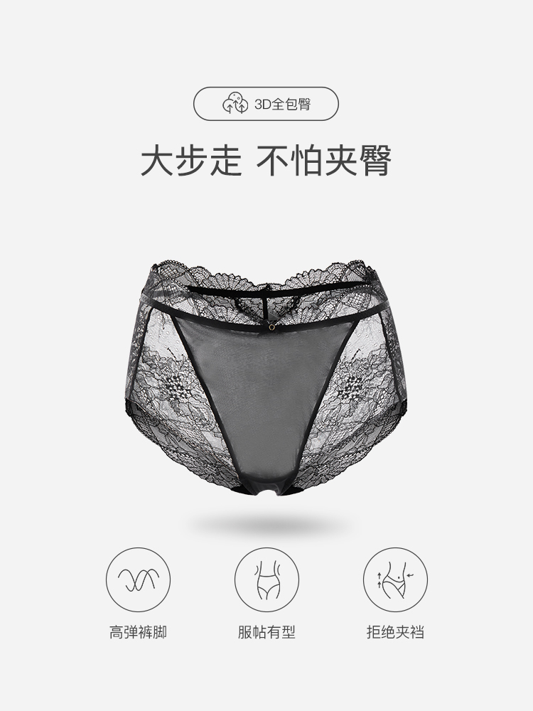 女士中腰内裤8J54203010贴身衣物不支持退换