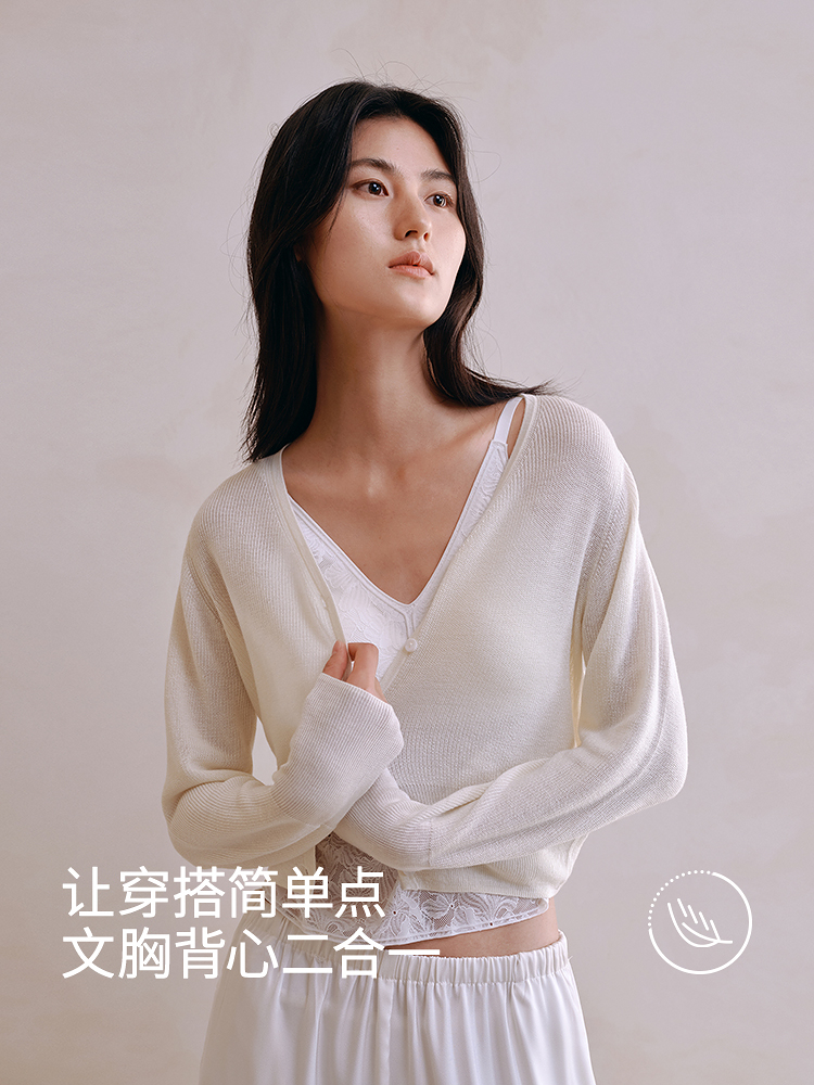 浪漫蕾丝带杯背心8J53202100