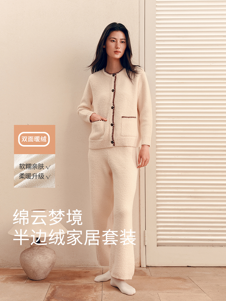 毛线绣加厚小香家居套装8J35505010