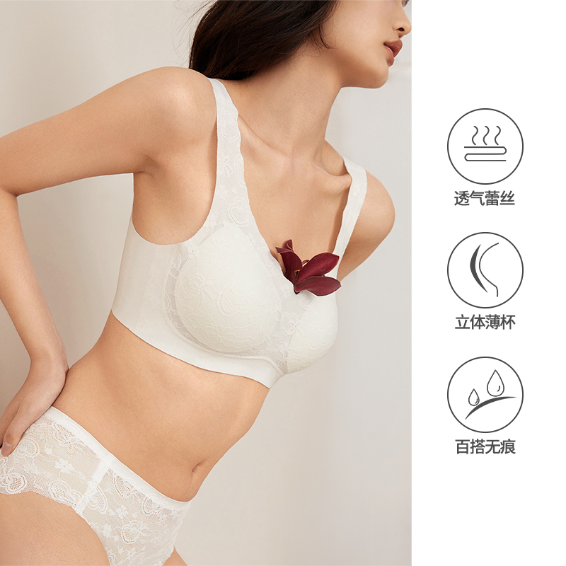 蕾丝小胸显大聚拢背心8J53202010