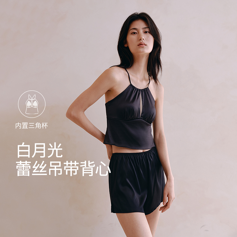2025春夏女士带杯缎面背心8J35202030