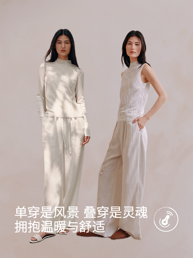 不规则立体提花羊毛背心8J35327170