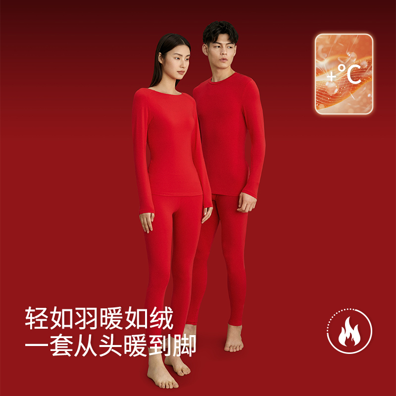  莫代尔蓄热中国红男士保暖套装8J51510060 女士8J51307020