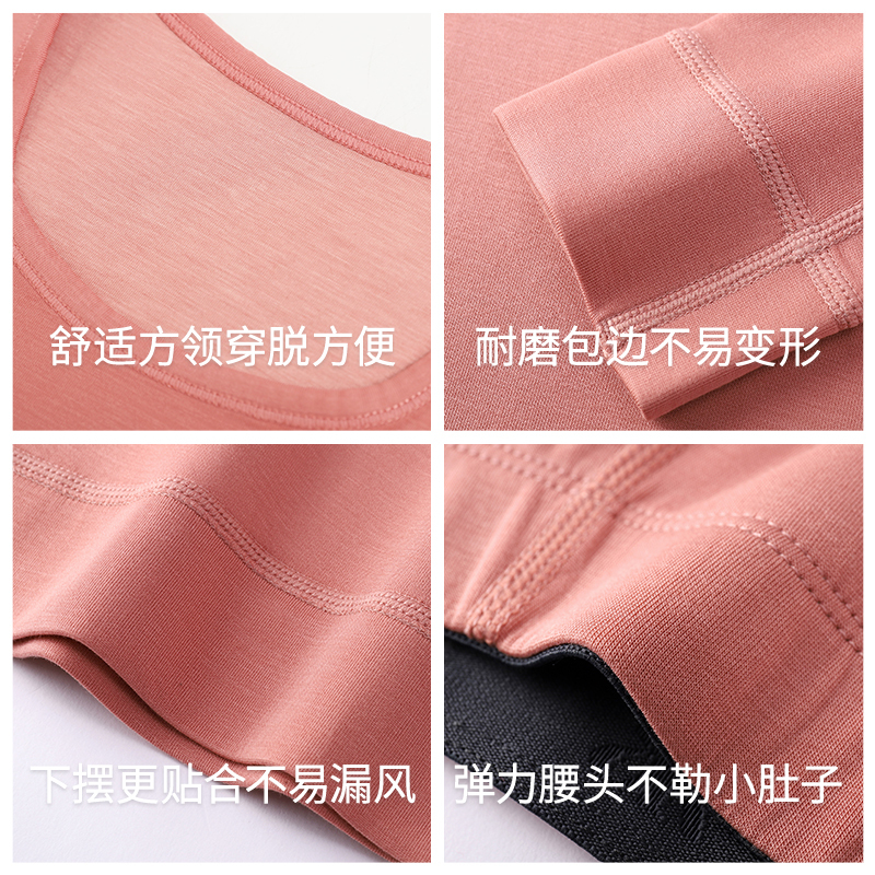  女童保暖内衣套装莫代尔棉中大童发热无痕儿童8J50512150