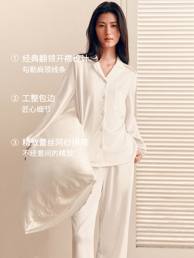 棉莫云感舒柔家居套装8J35305010