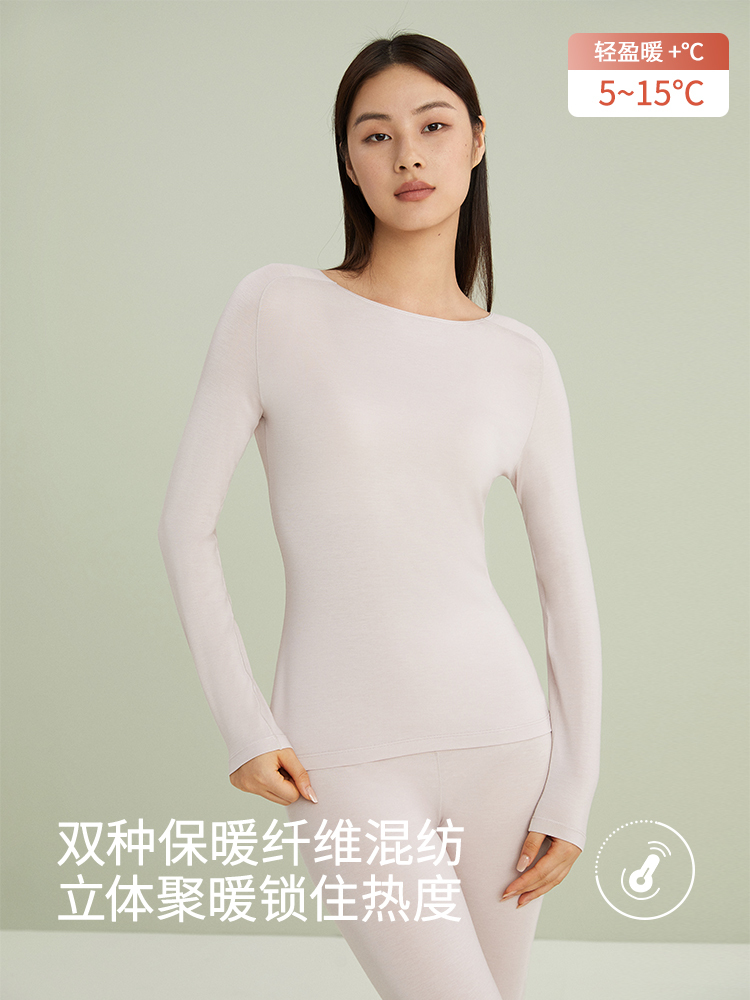  椰油养肤女士保暖套装8J51307020