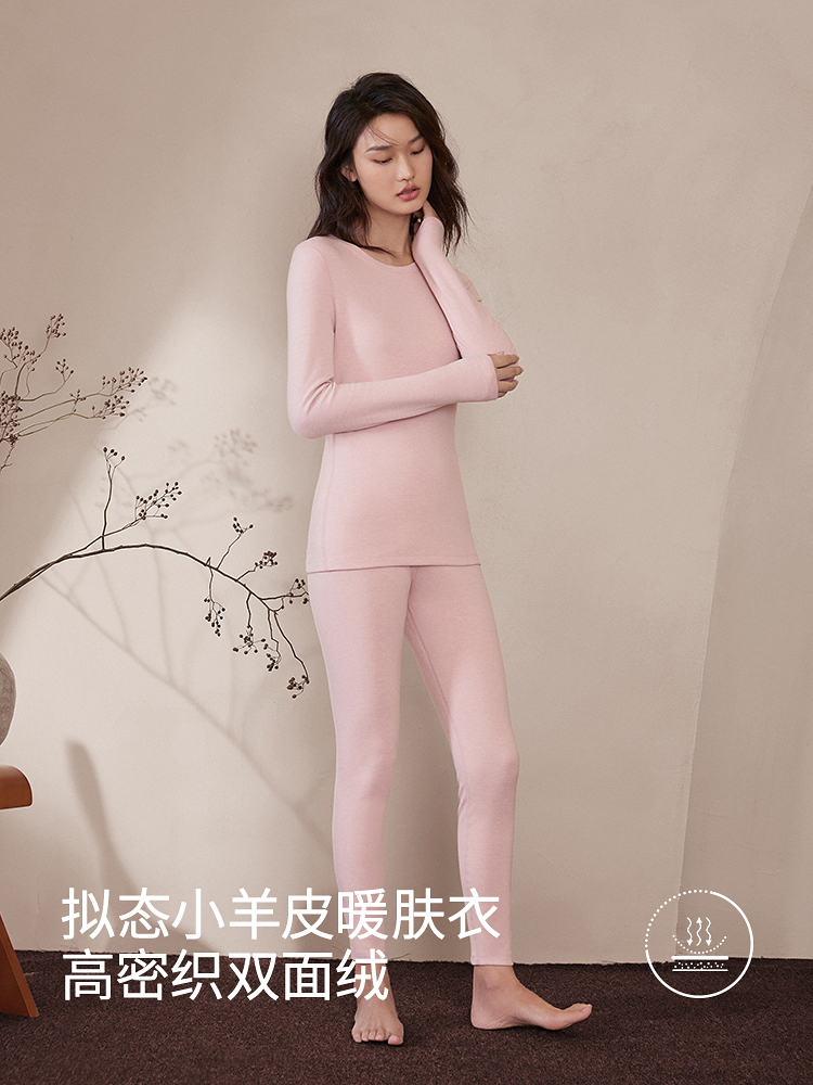 重磅加厚双层羊毛空气暖女士保暖套装8J51507010（男款：8J51510010）