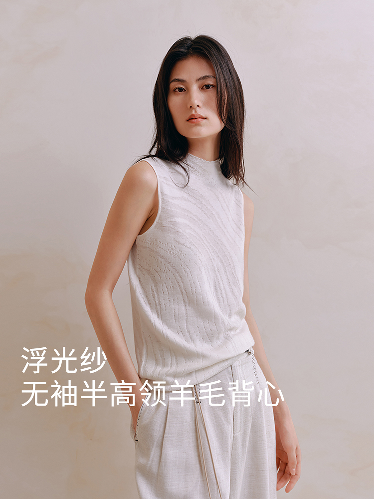 不规则立体提花羊毛背心8J35327170