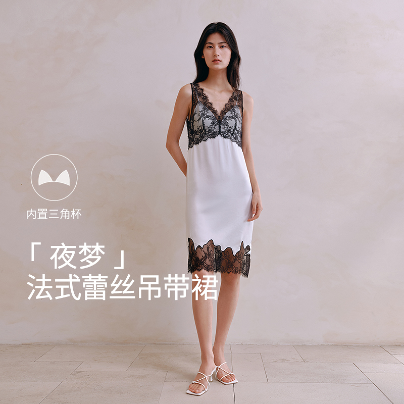 夜梦刺绣蕾丝带杯裙8J35227080