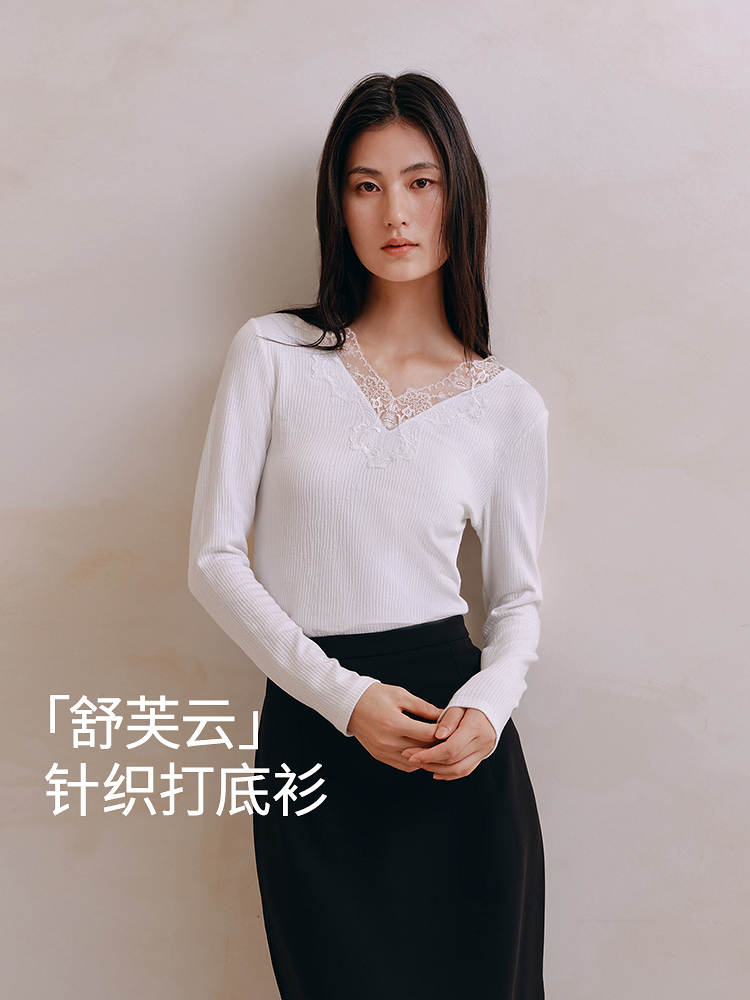 肌理棉刺绣V领长袖上衣8J35327070