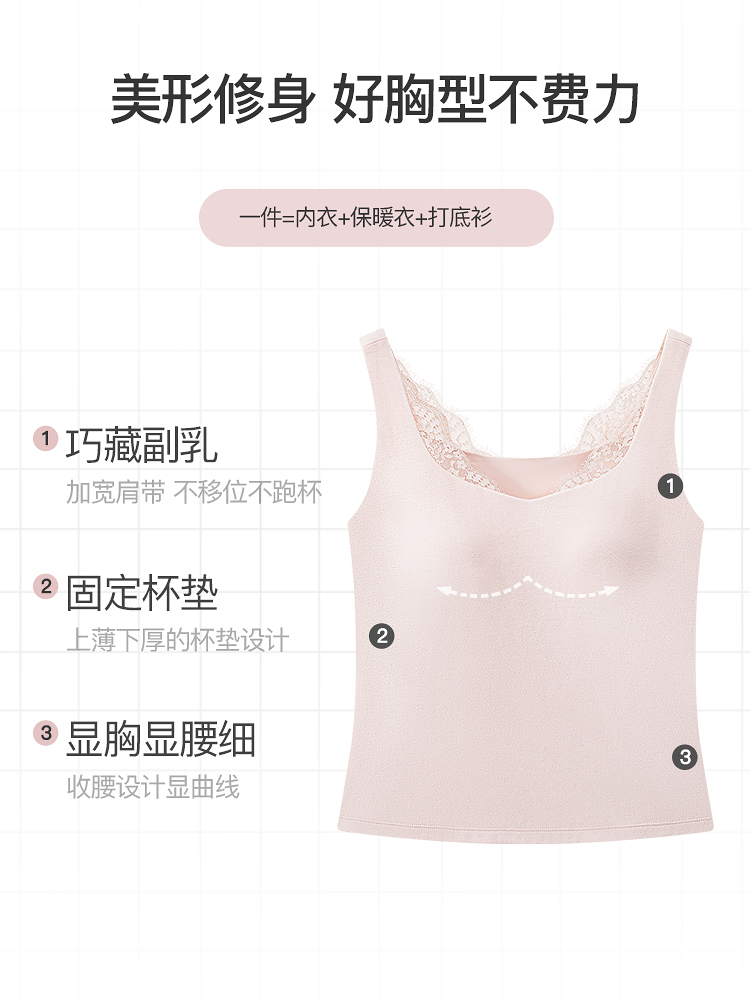 德绒羊毛双面绒带杯背心8J35502010