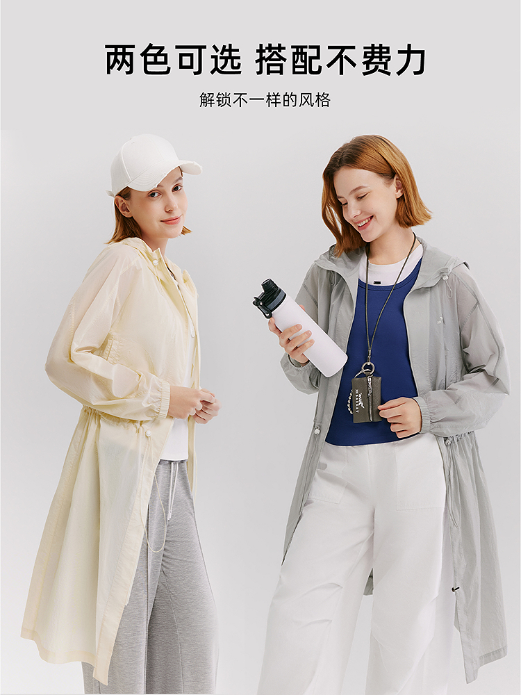 XII BASKET十二篮26夏新款轻薄负离子抗菌连帽收腰户外中长防晒风衣7C36207010