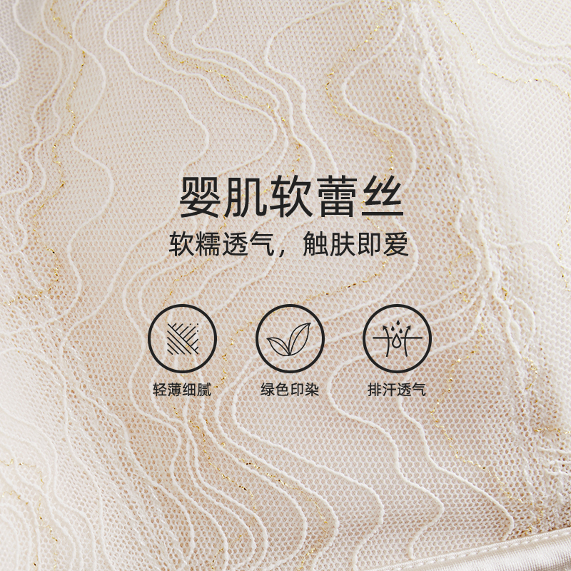  法式刺绣蚕丝杯里奢养无钢圈聚拢文胸8J53202090