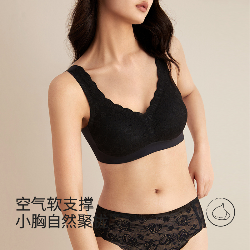 蕾丝小胸显大聚拢背心8J53202010