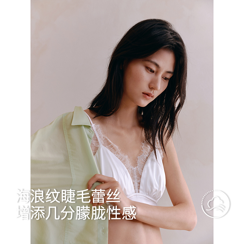 流光缎云雾睫毛蕾丝带杯背心8J35202050