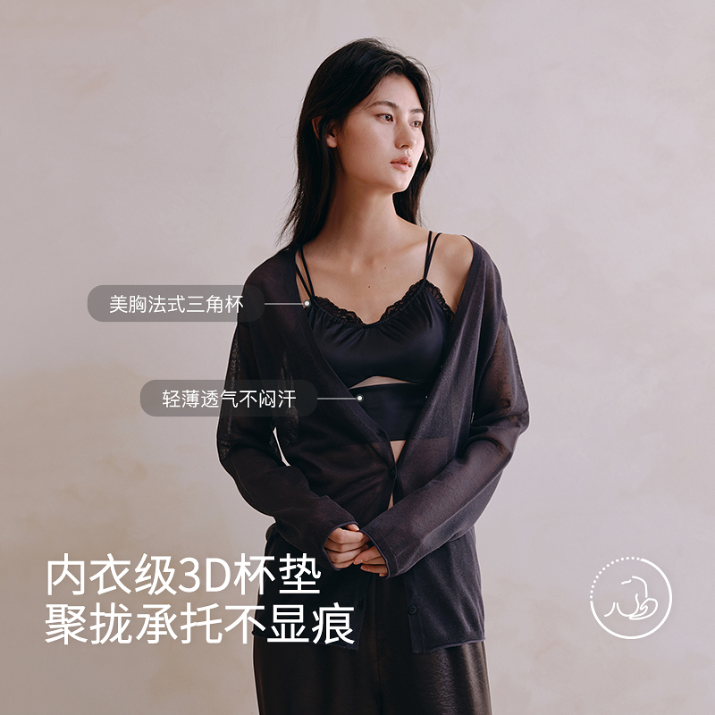 2025春夏女士带杯缎面背心8J35202010