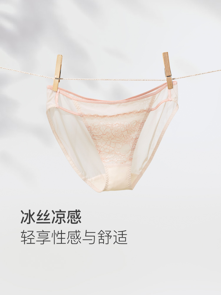 女士中腰内裤8J54203020贴身衣物不支持退换