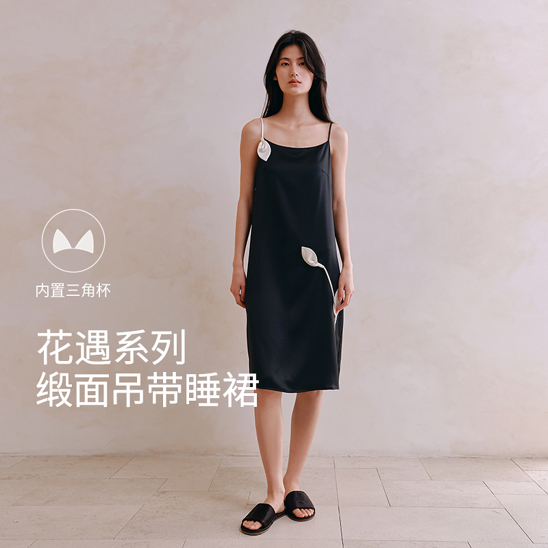 醋酸立体花带杯吊带睡裙8J35227140
