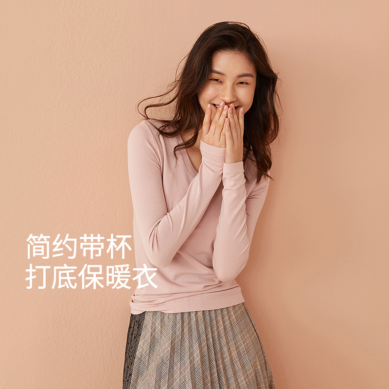  女士万能百搭带杯保暖打底上装8J50307110