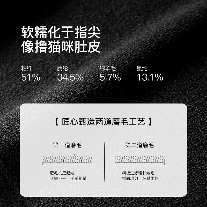 腈纶羊毛双面绒蕾丝背心8J35327100