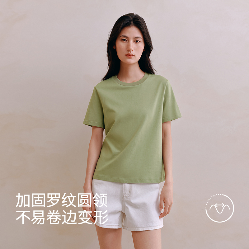 7A抗菌尚棉百搭休闲T恤8J35227200