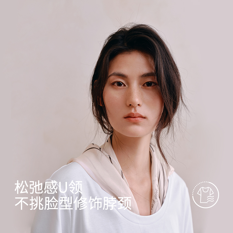 7A抗菌超柔棉优雅U领T恤8J35227210