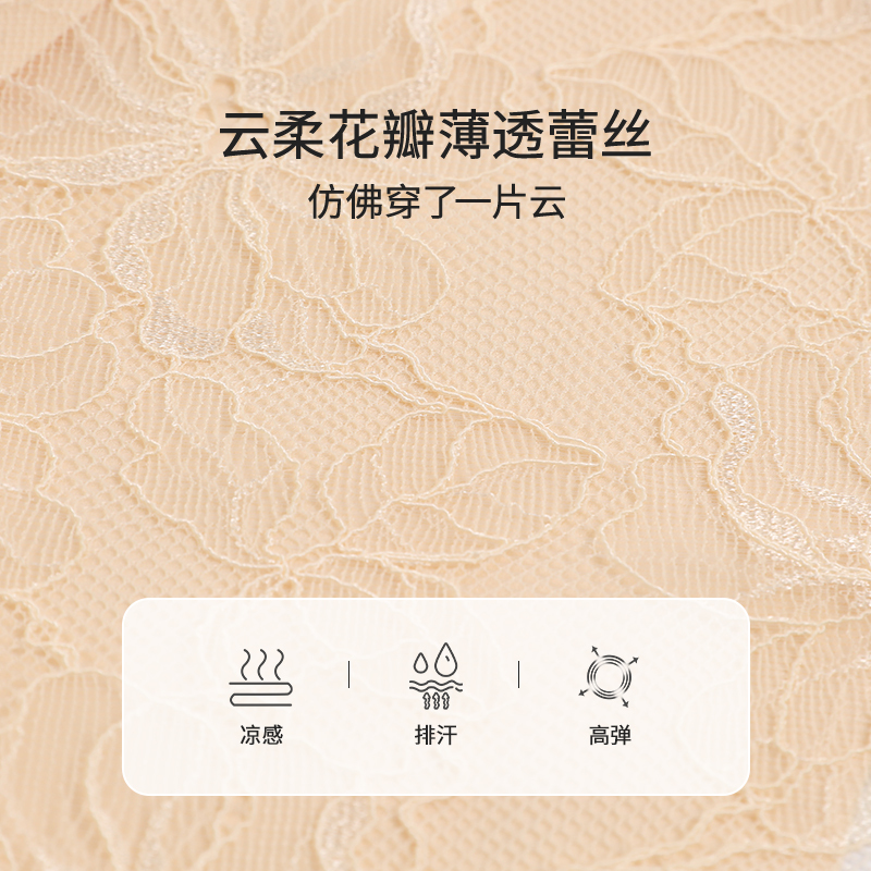 纯欲风全蕾丝女士内裤8J53203020贴身衣物不支持退换