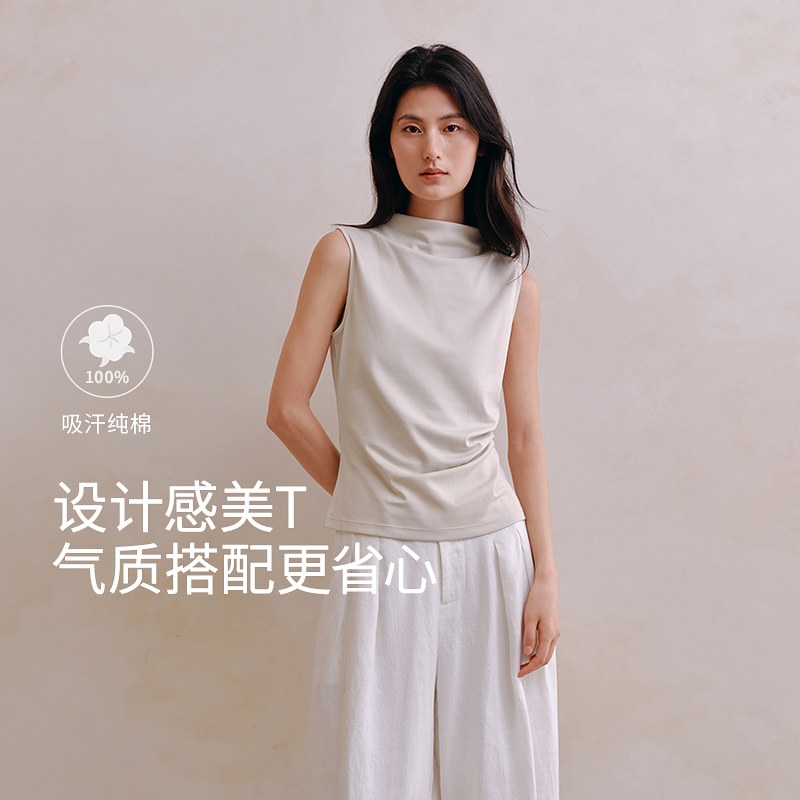 100%液氨棉抗菌背心T8J35227190