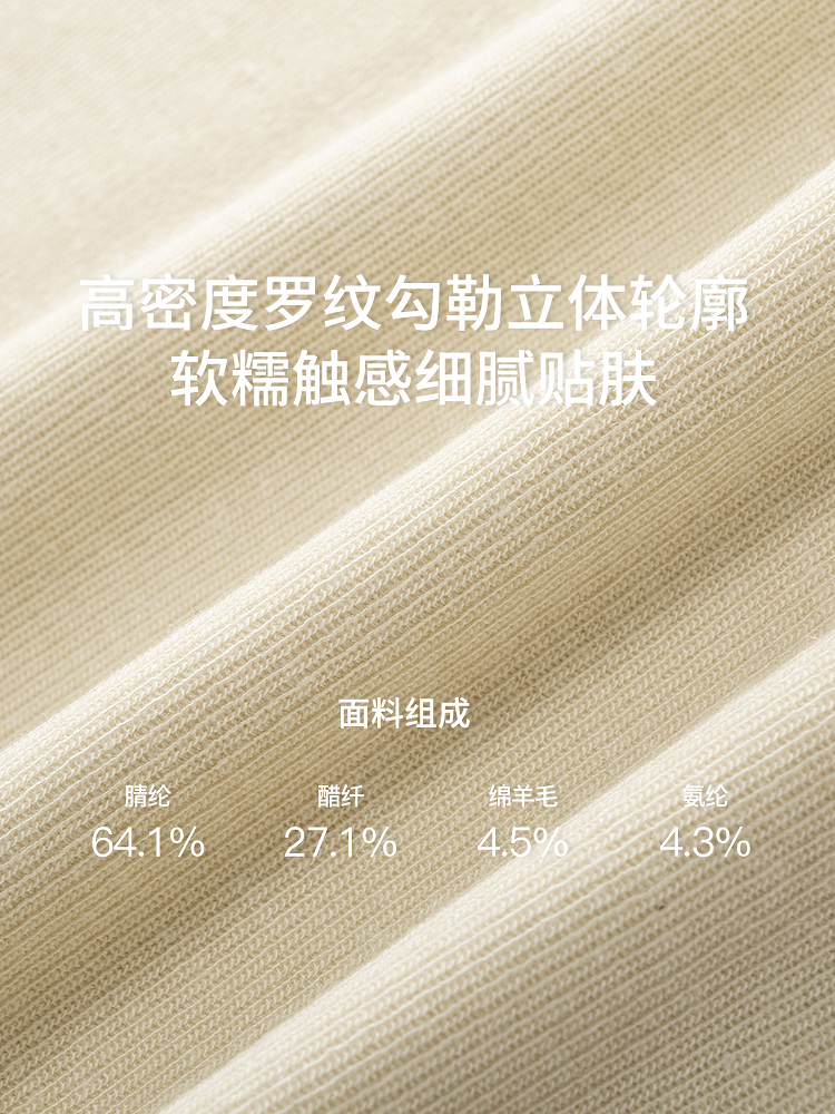 醋酸羊毛腈纶磨毛开衫8J35327150