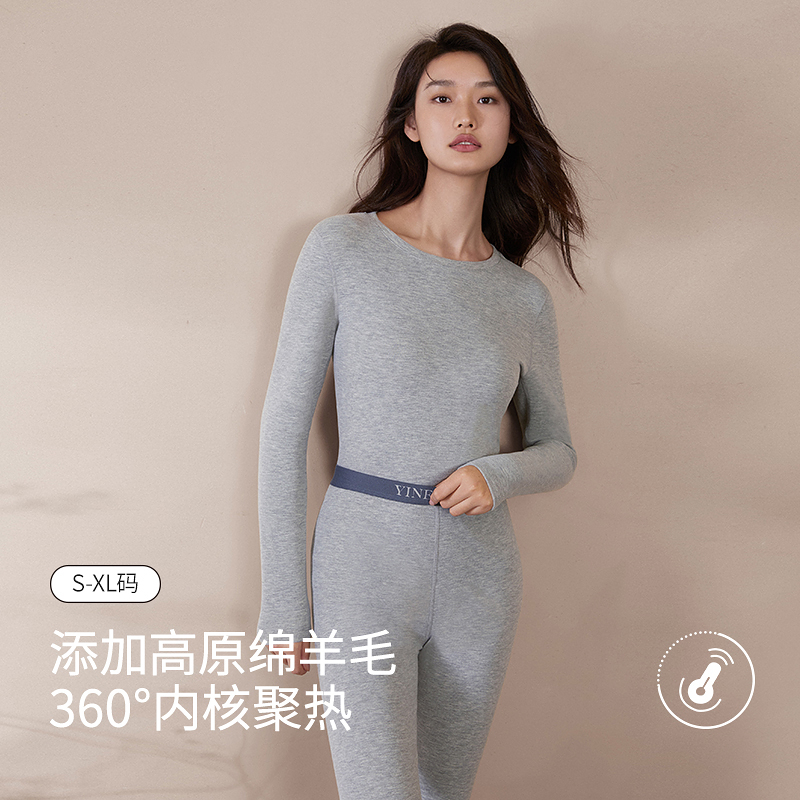 重磅加厚双层羊毛空气暖女士保暖套装8J51507010(男款:8J51510010)