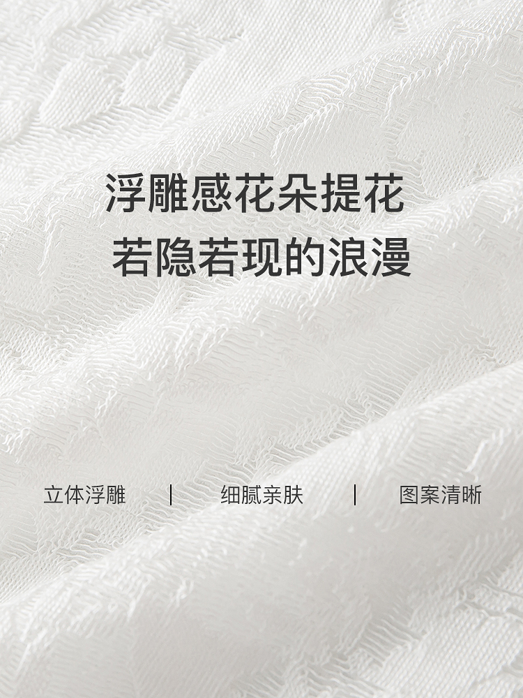 天丝棉提花打底衫8J35327040