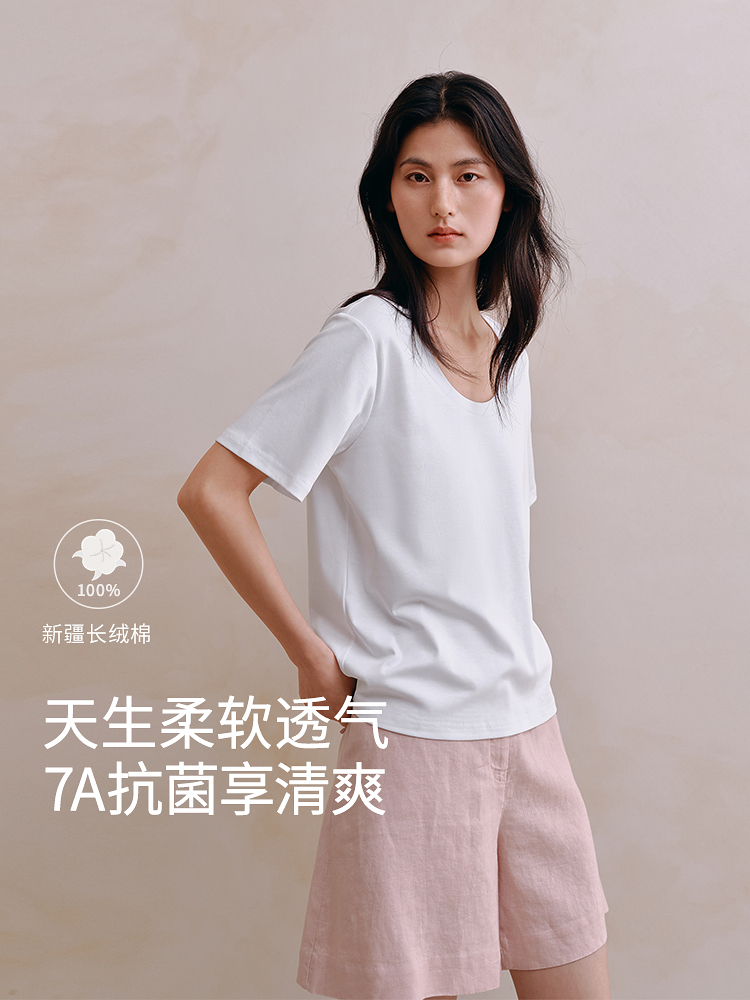7A抗菌超柔棉优雅U领T恤8J35227210