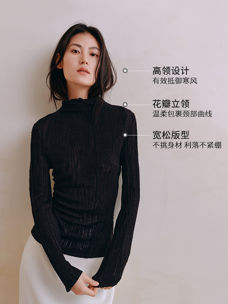 羊毛提花打底衫8J35327020