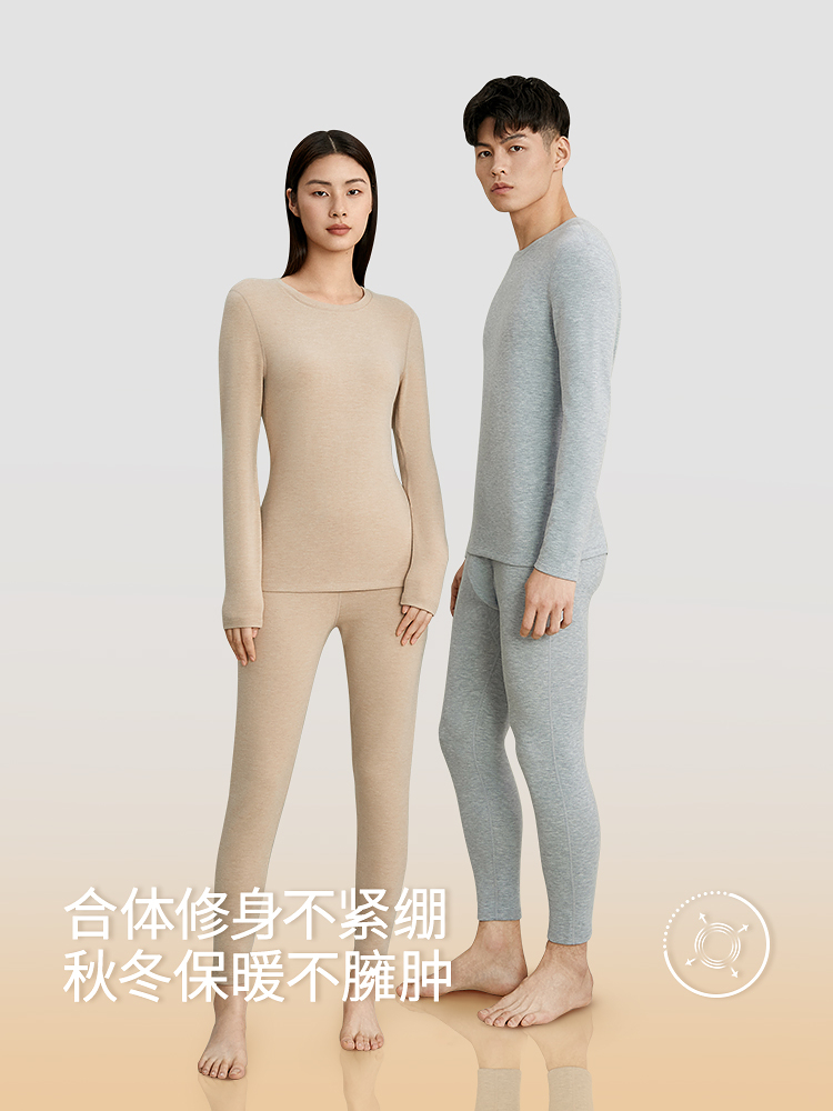 重磅加厚双层羊毛空气暖男士保暖套装8J51510010（女款8J51507010）