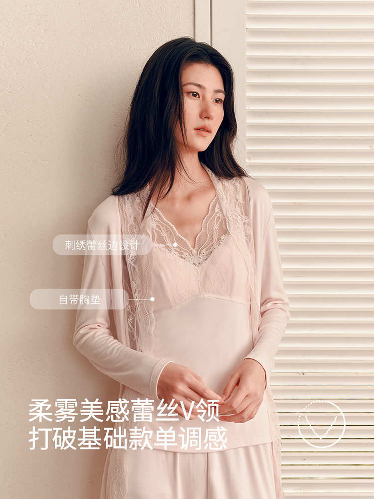 羊绒蛋白带杯家居三件套8J35305020